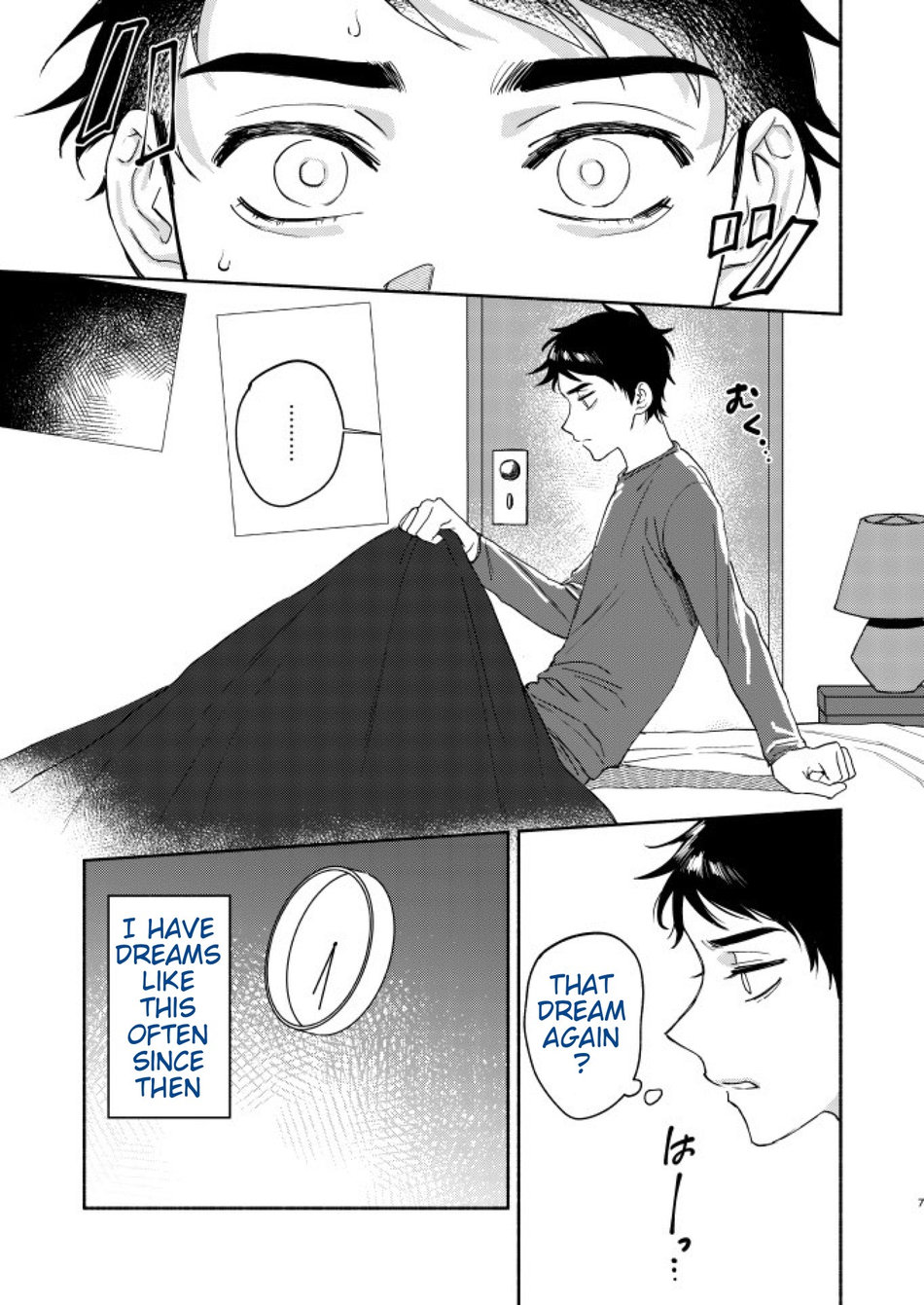 Tweek Sex Craig 2 - Page 3