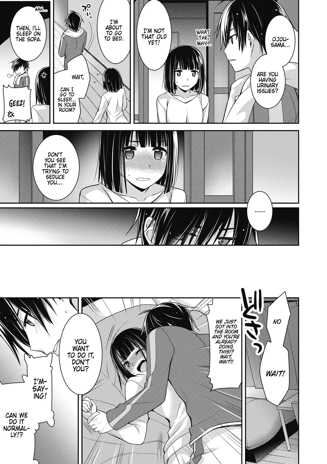 Dear my Butler 2 - Page 5