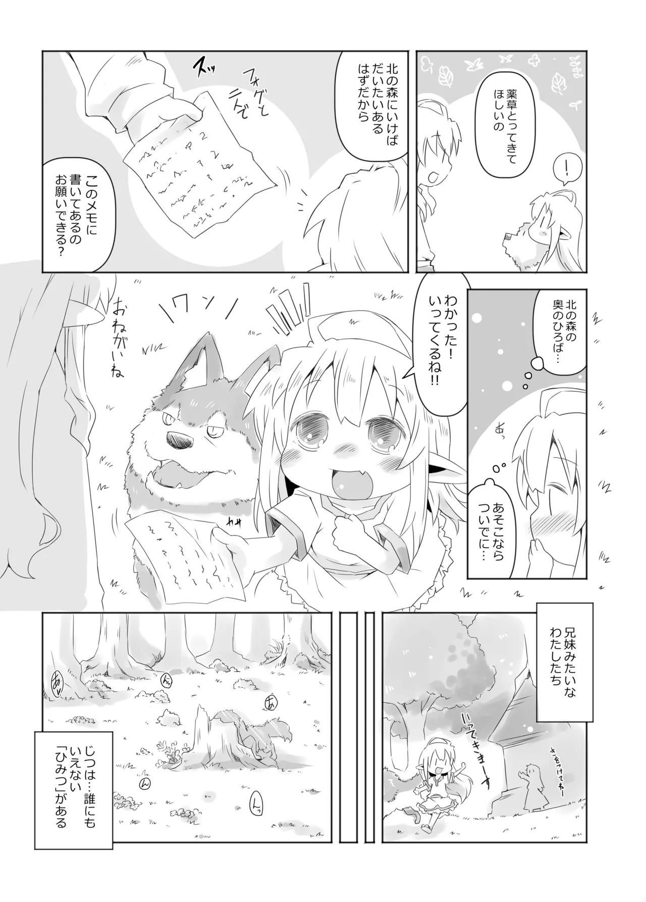 Preview page 5