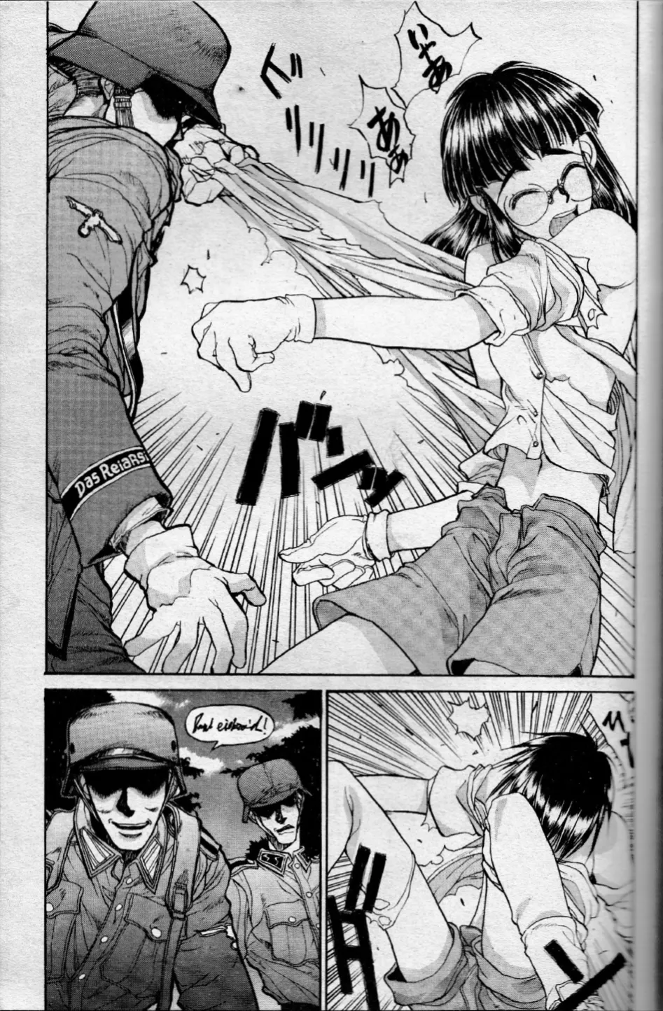 Booby Trap - Page 3