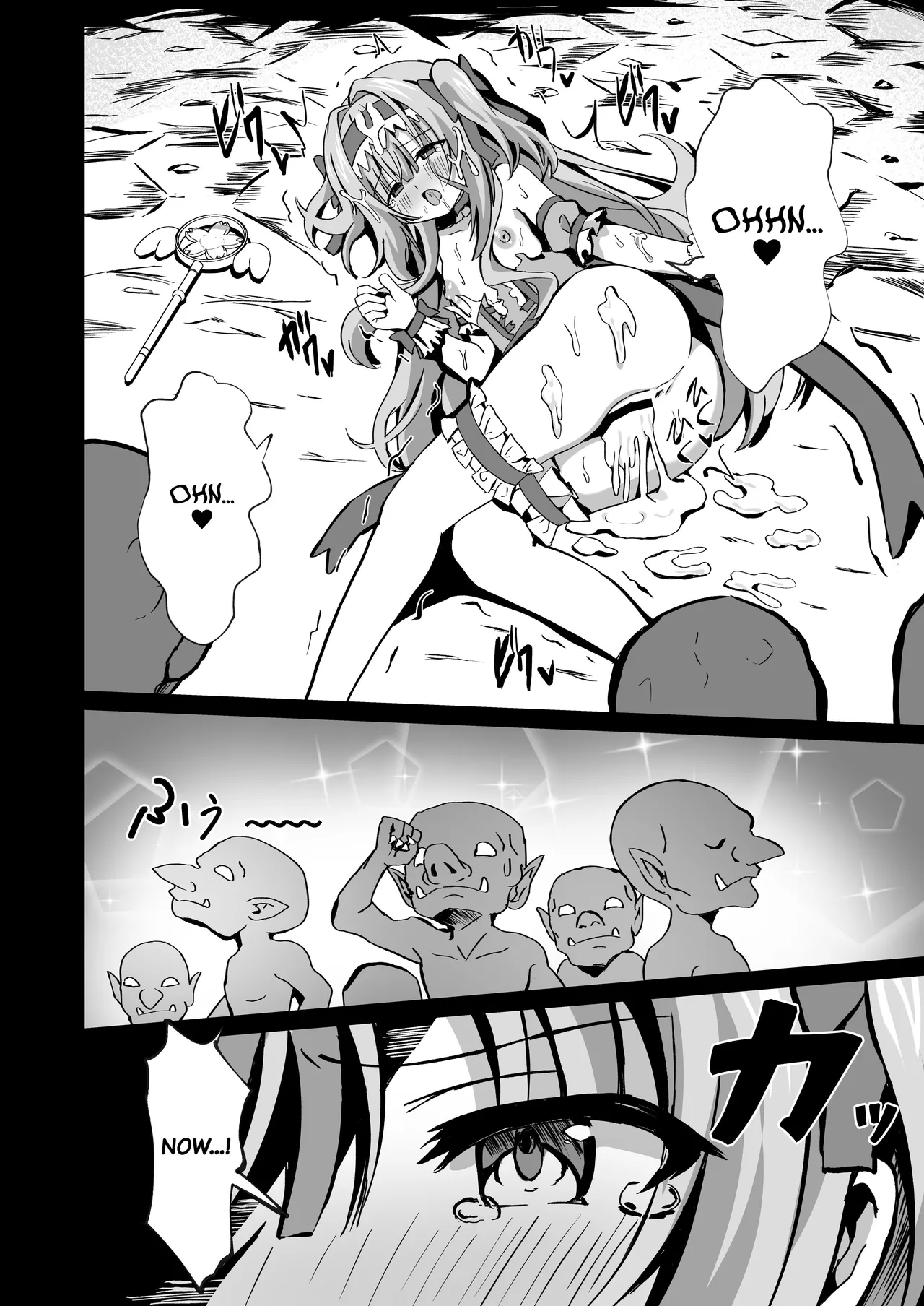 #Henshin Shichaimashita - Page 36