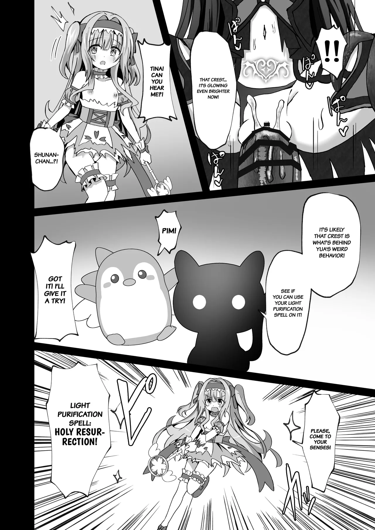#Henshin Shichaimashita - Page 60