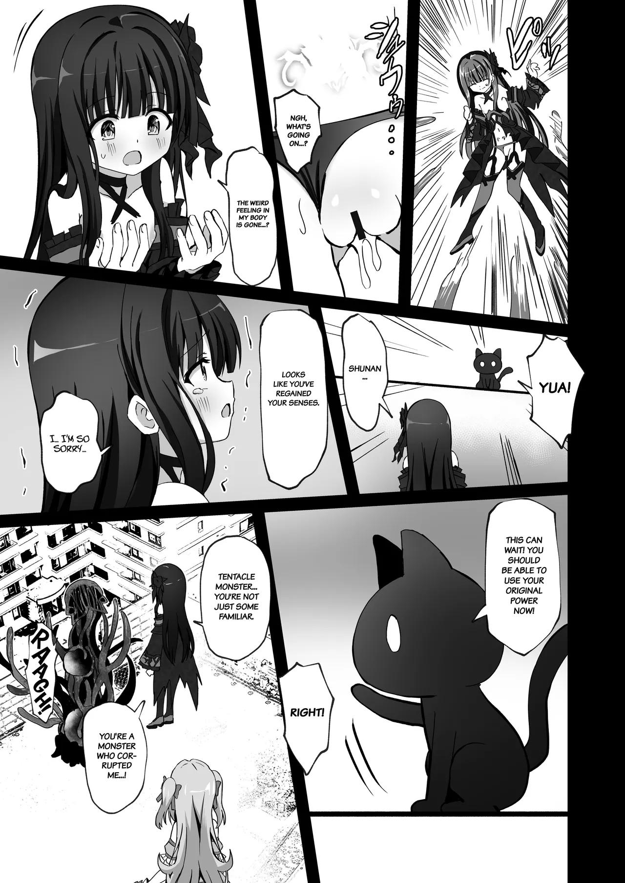 #Henshin Shichaimashita - Page 61
