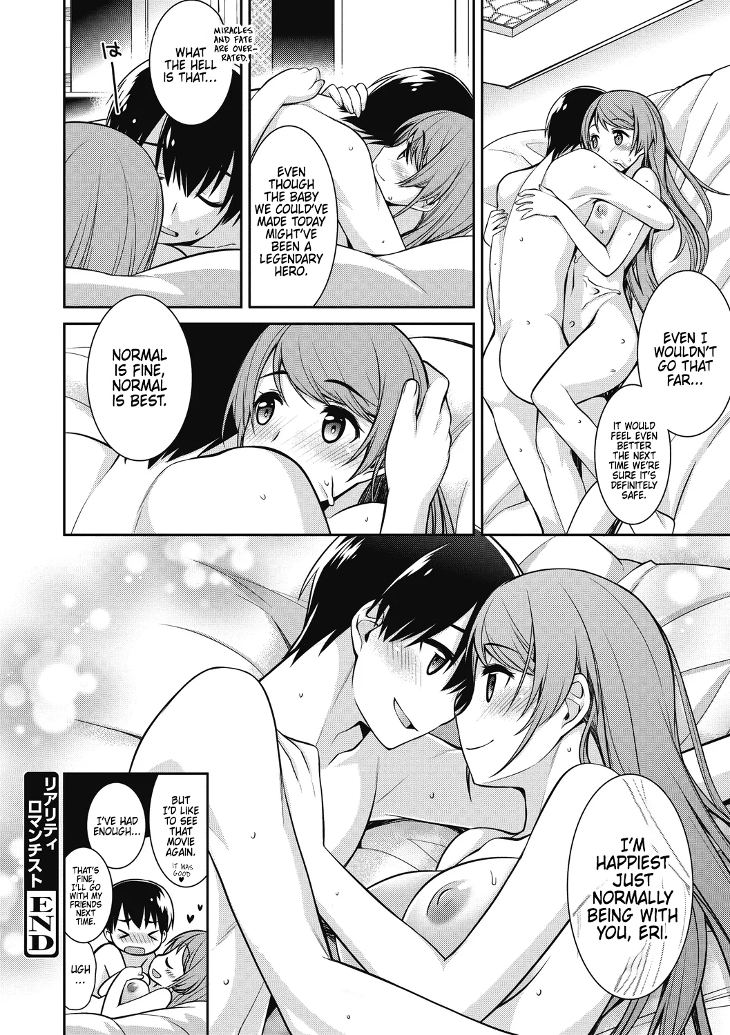 Reality Romanticist - Page 16