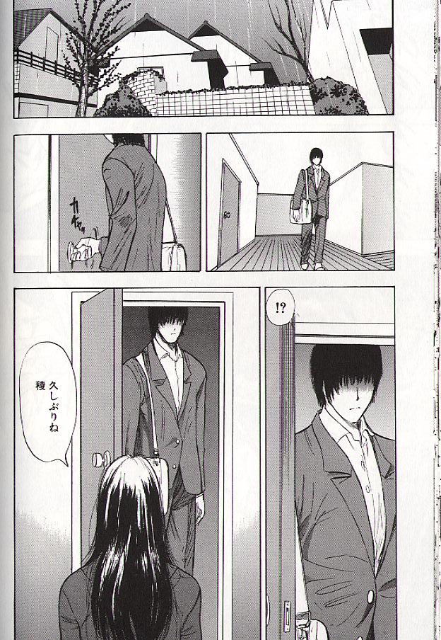 Ryo - Page 129