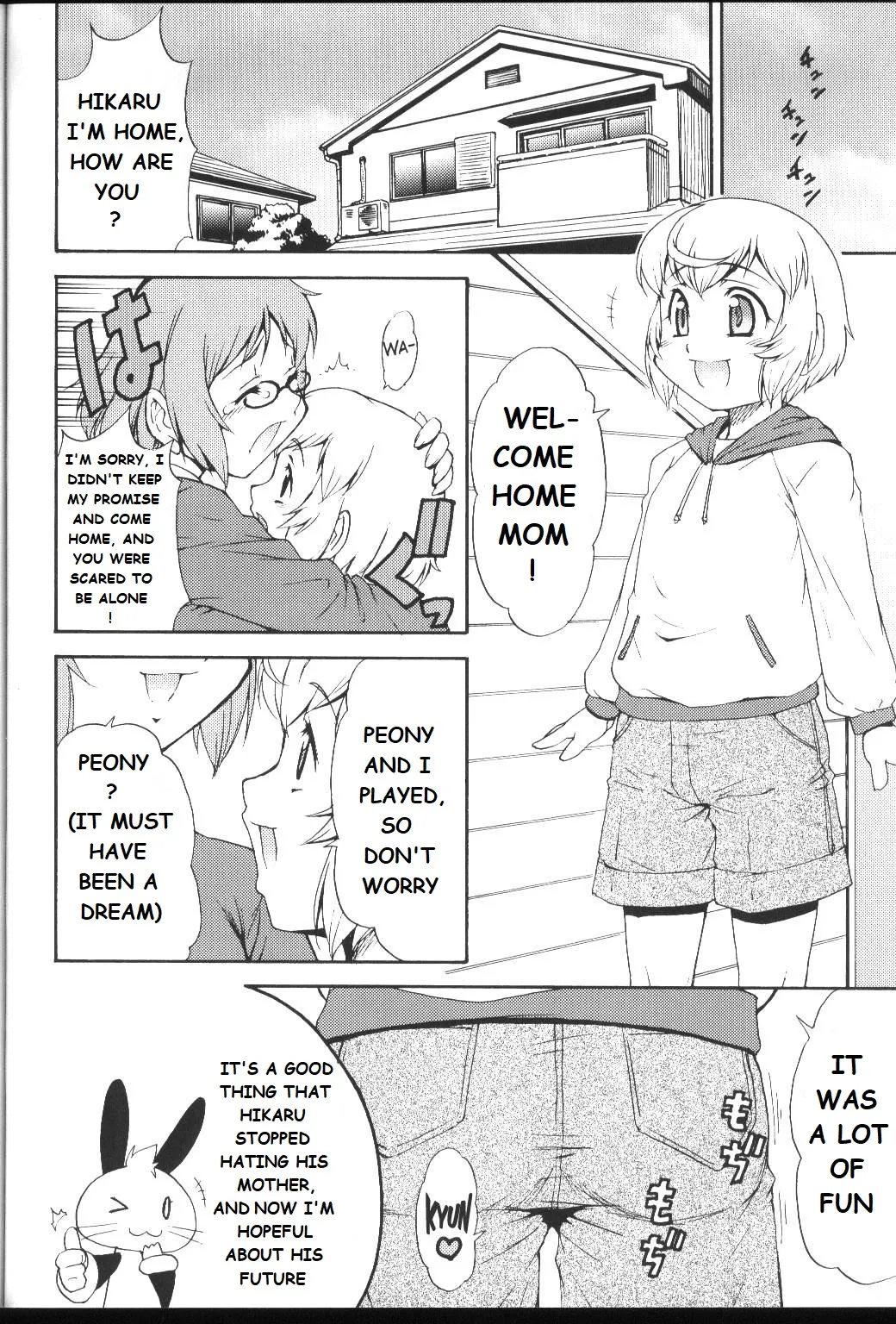 Inferior 6 - Page 23
