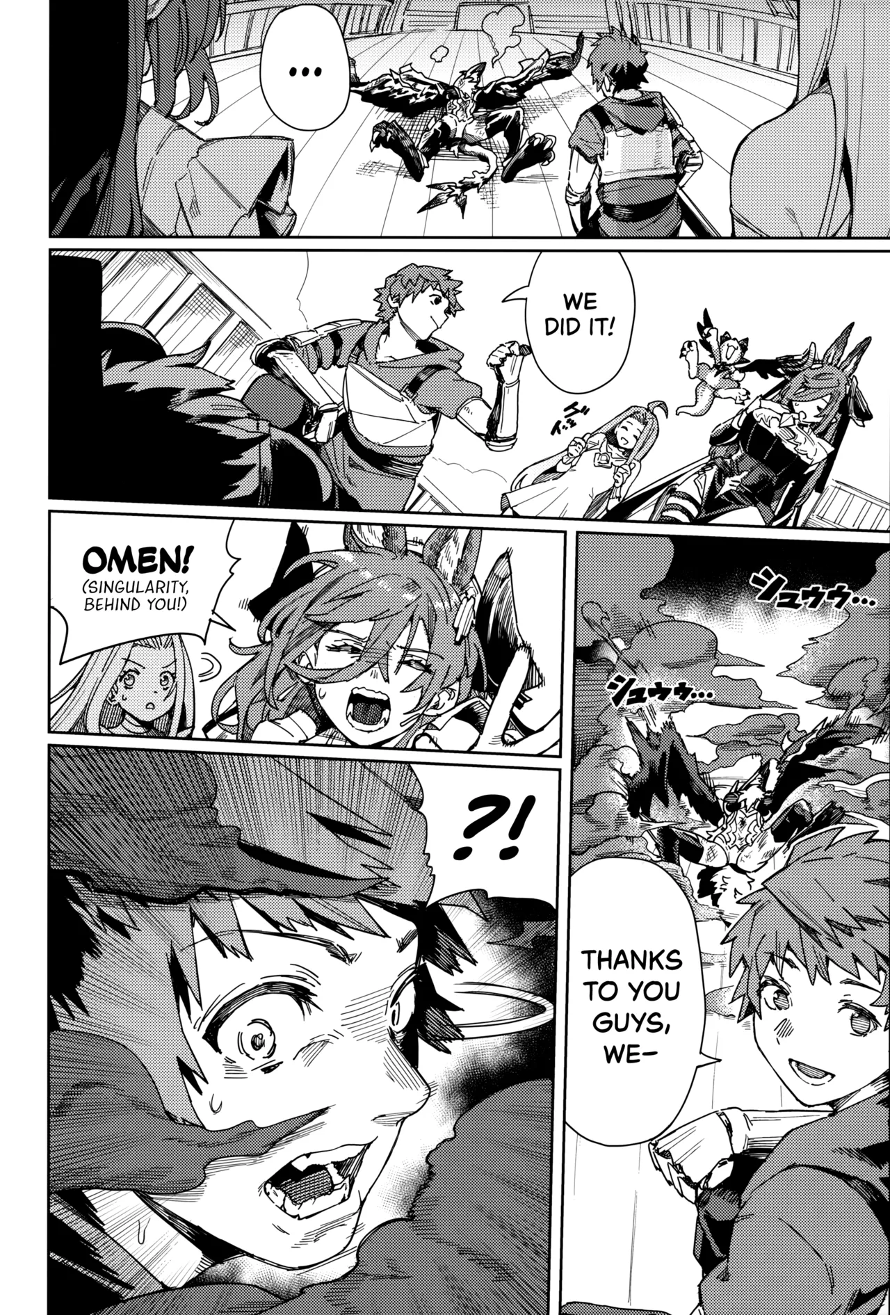 Tsugai Kenkyuu Note | Dyad Research Notes - Page 16