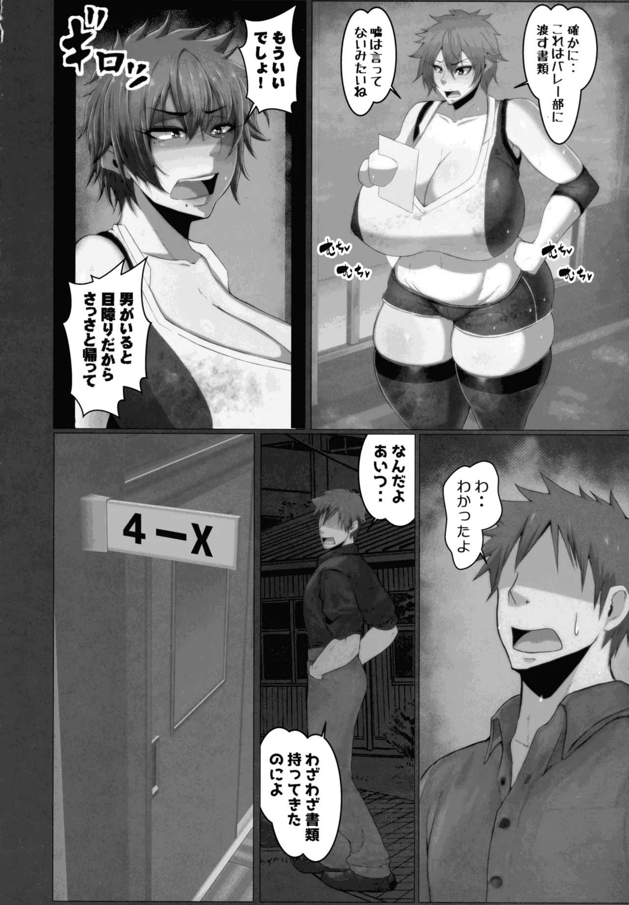 Preview page 6