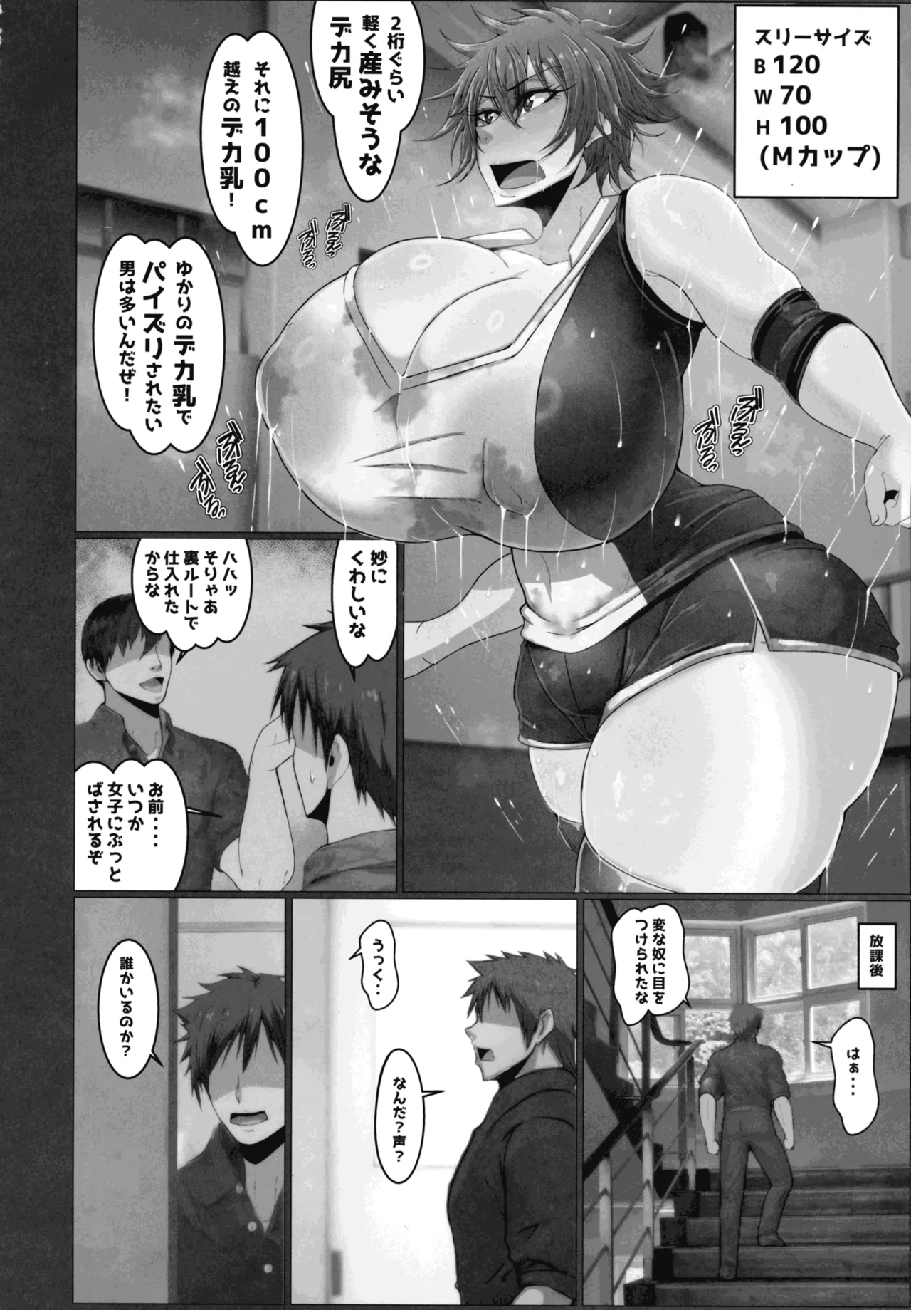 Preview page 8