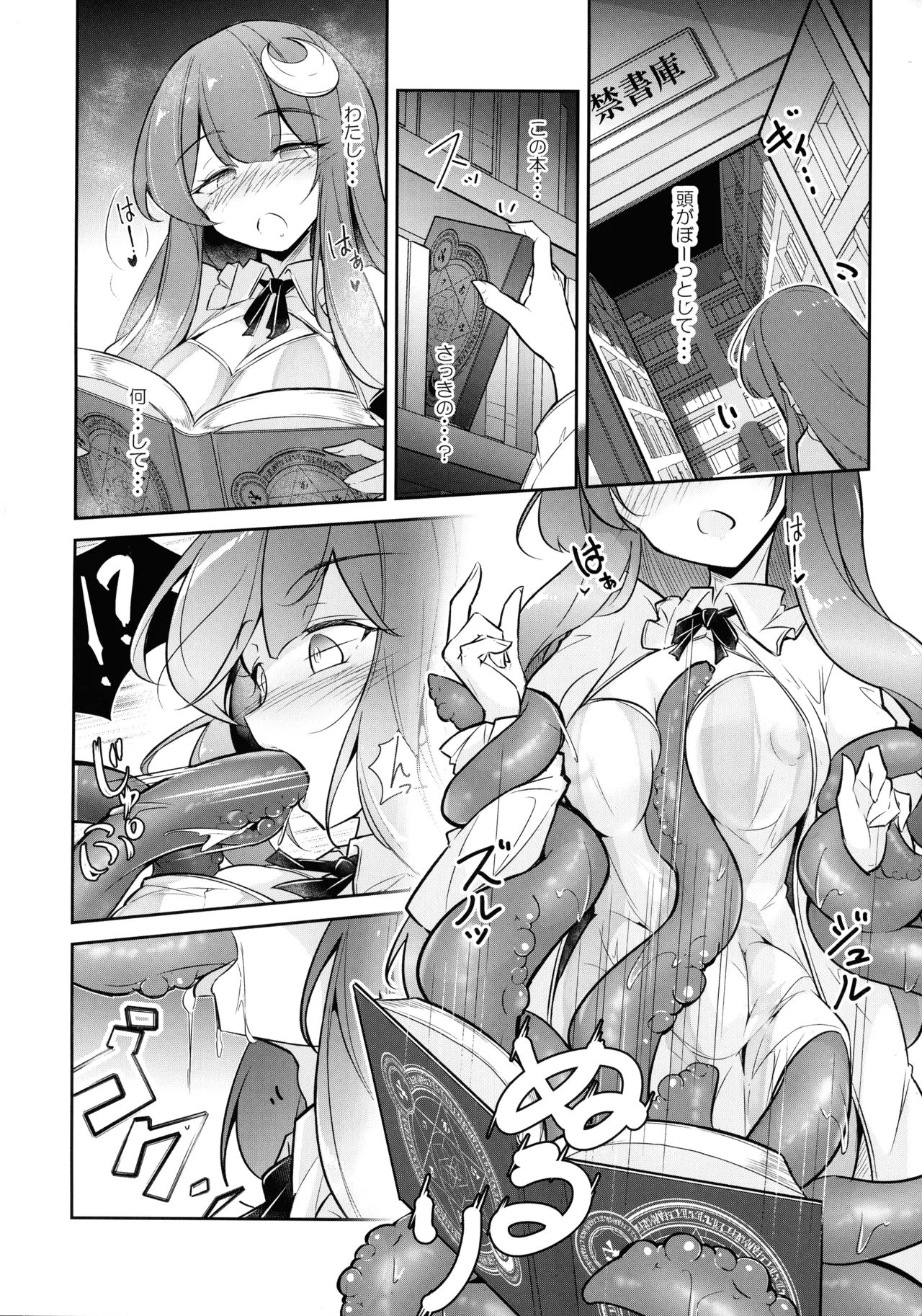 Preview page 6