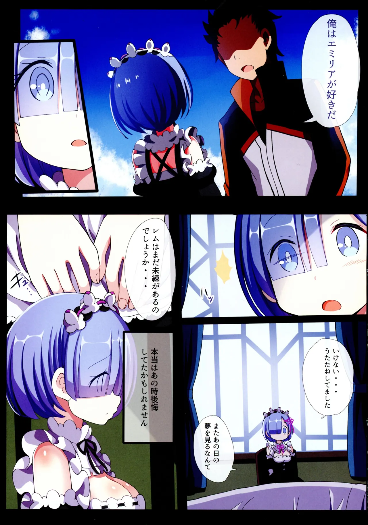 Preview page 5