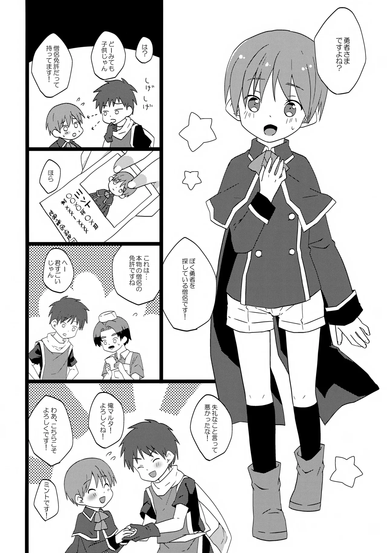 Preview page 5