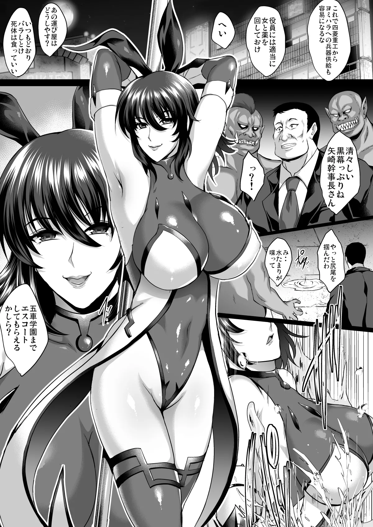 Preview page 2