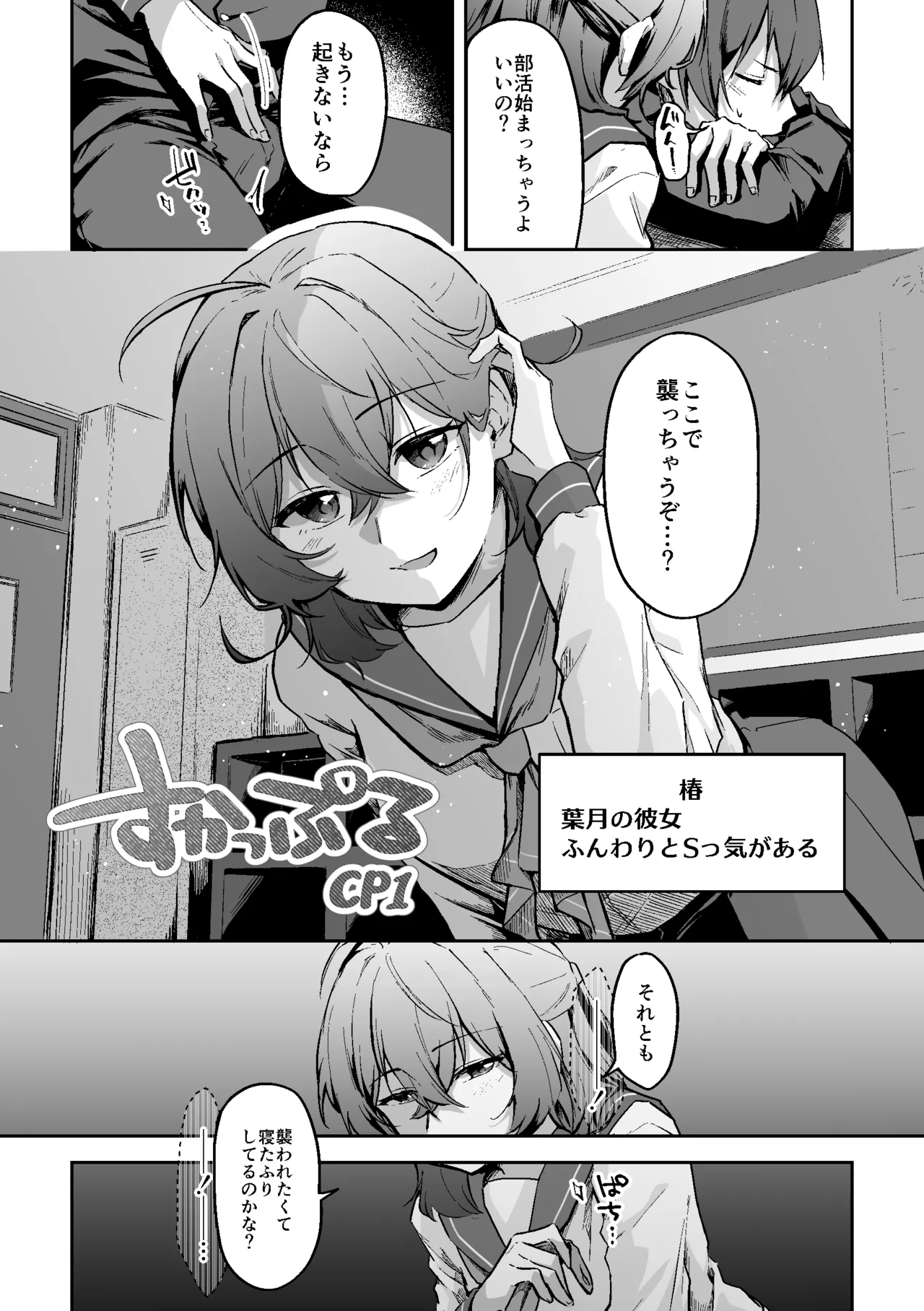 Preview page 2