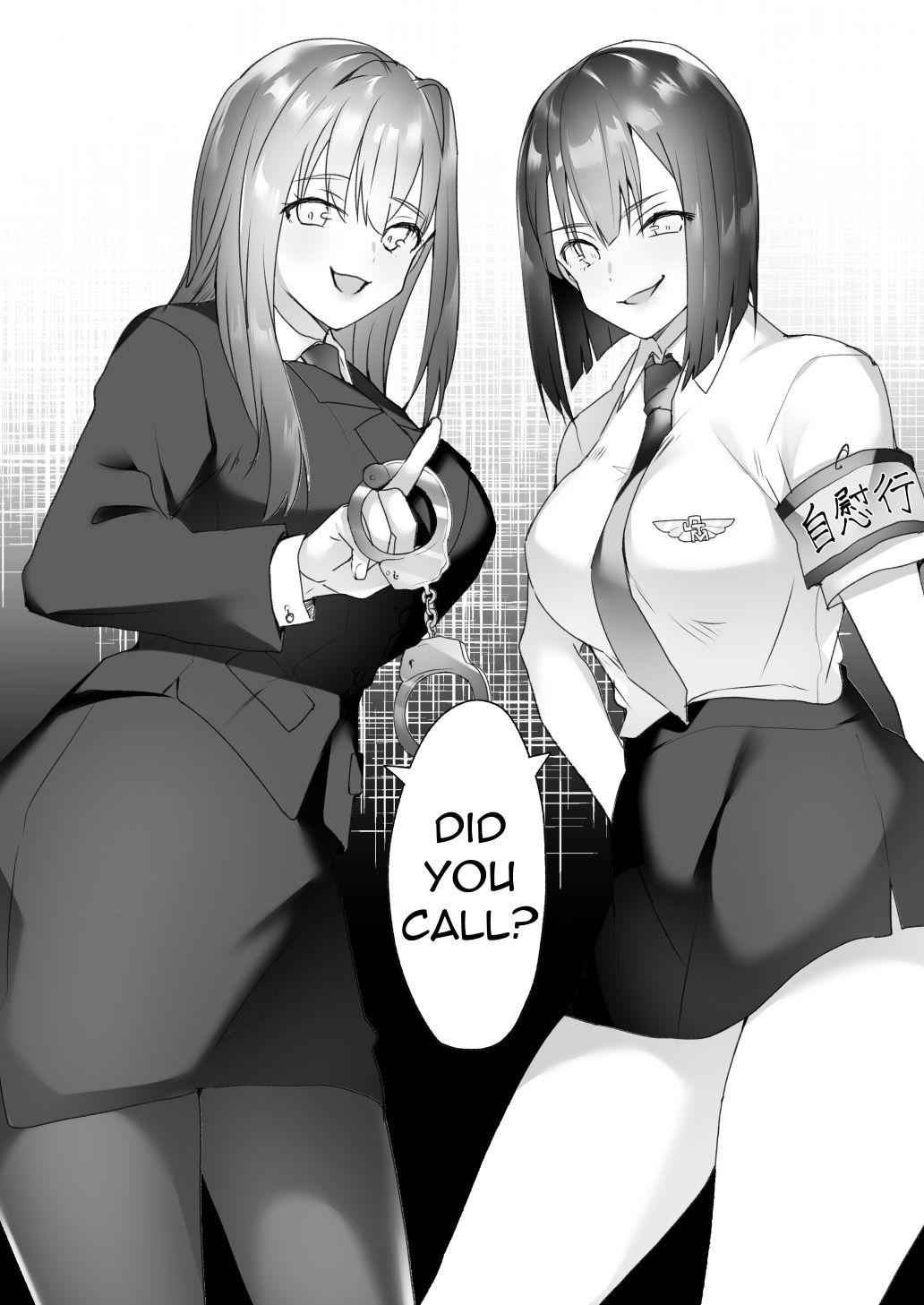 Jiikoui Torishimarikan - Page 25
