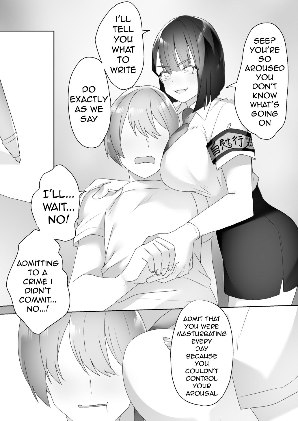 Jiikoui Torishimarikan - Page 30
