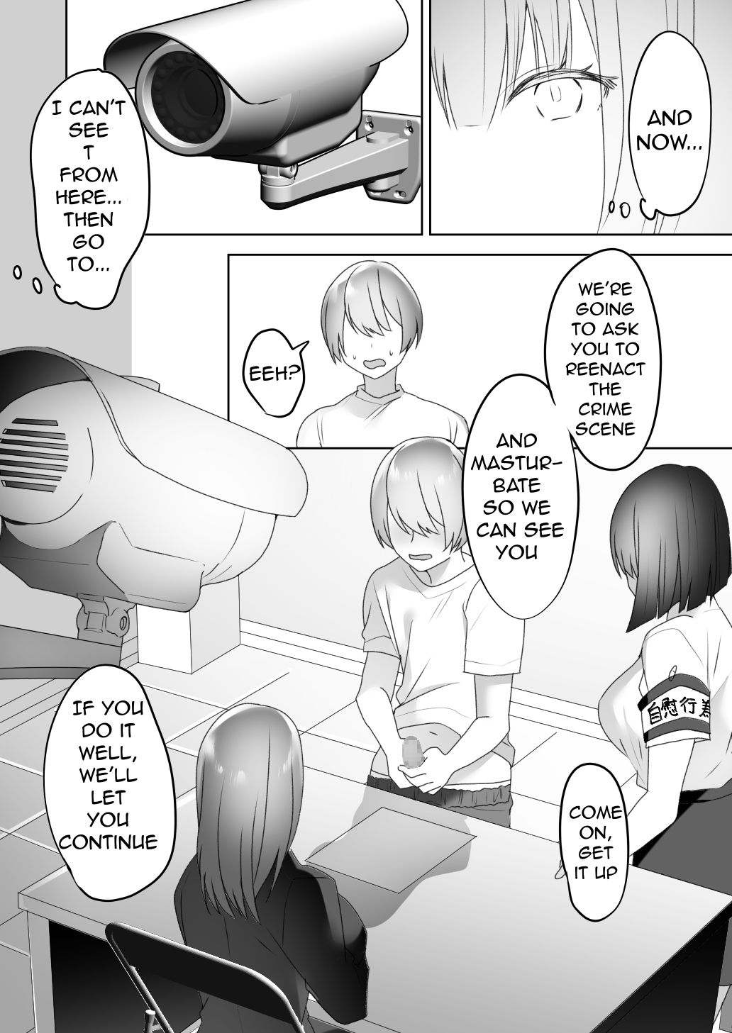 Jiikoui Torishimarikan - Page 41