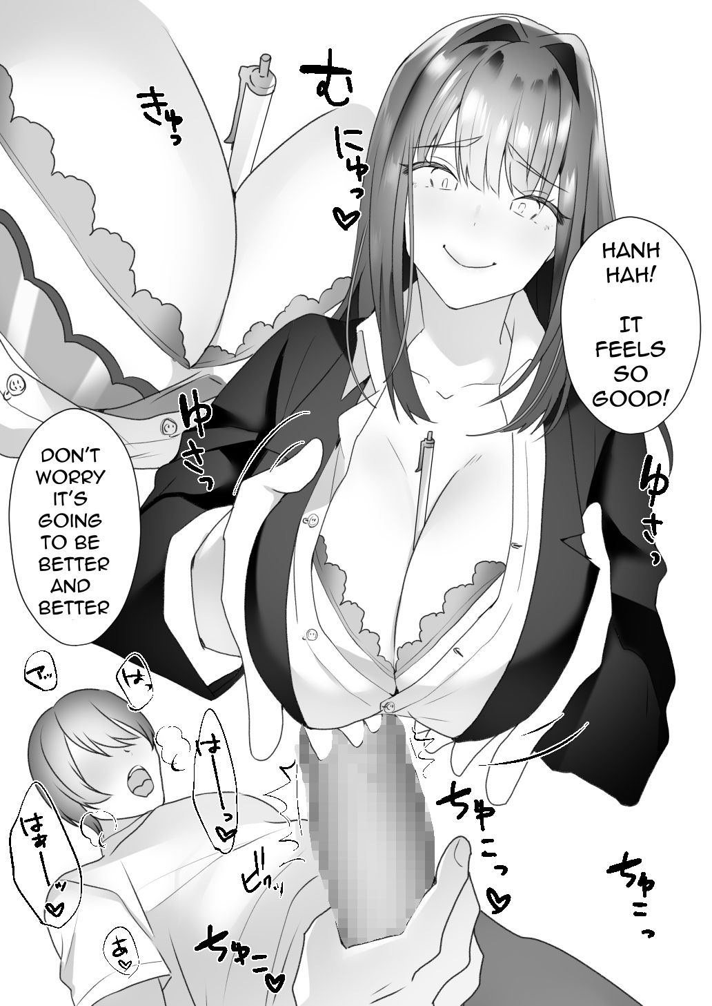 Jiikoui Torishimarikan - Page 43