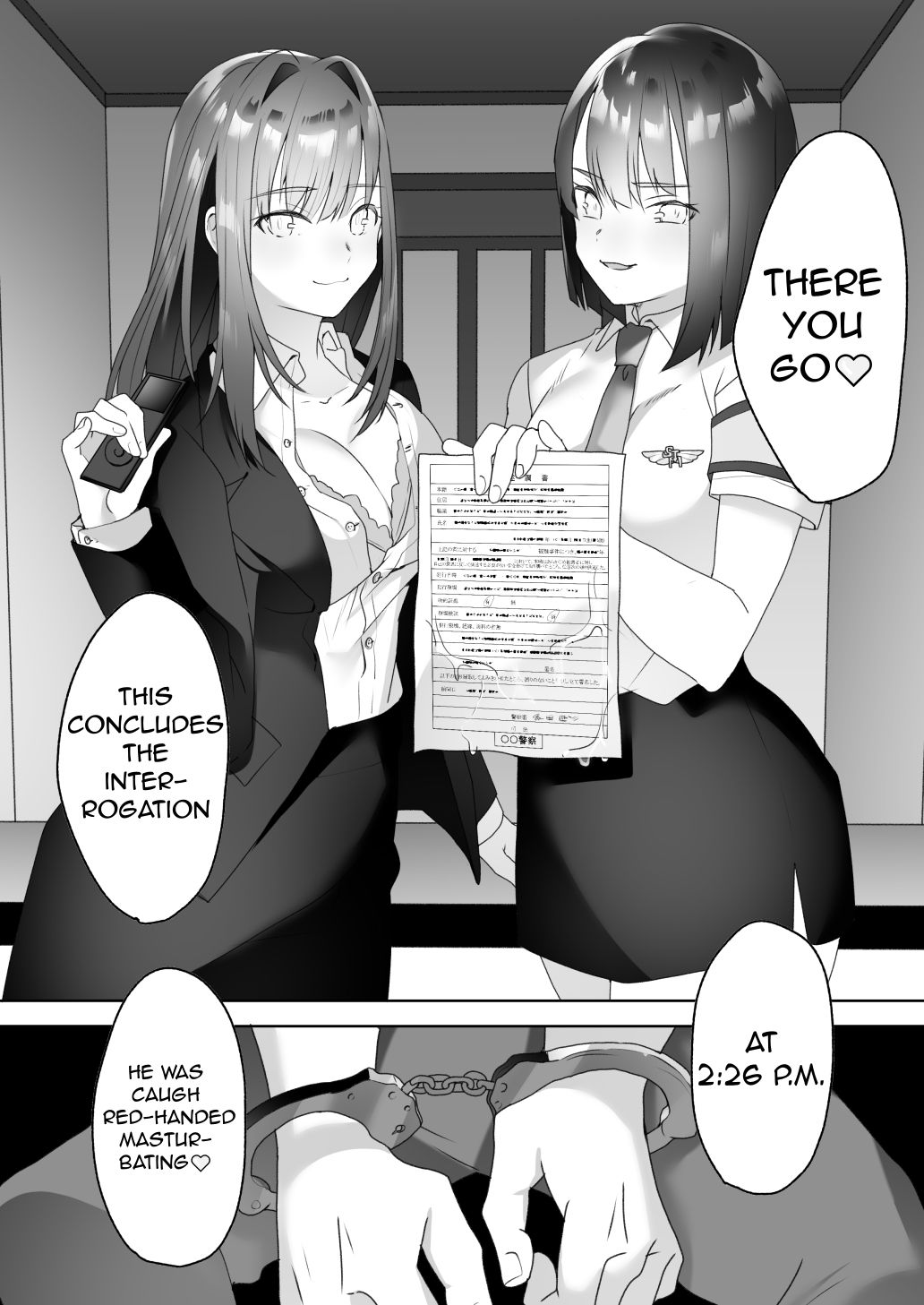 Jiikoui Torishimarikan - Page 45
