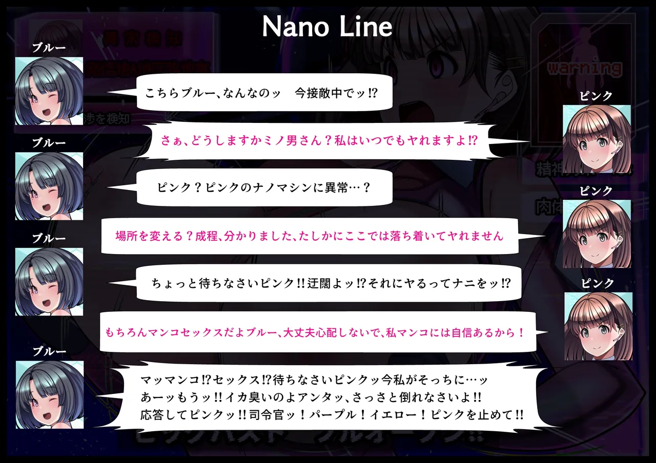 見守りシリーズSF 春原 愛衣編 - Page 12