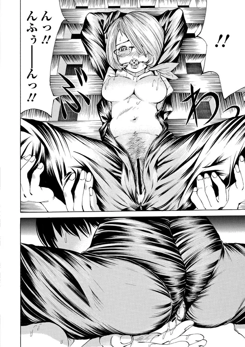 Syojo Furachi - Page 159