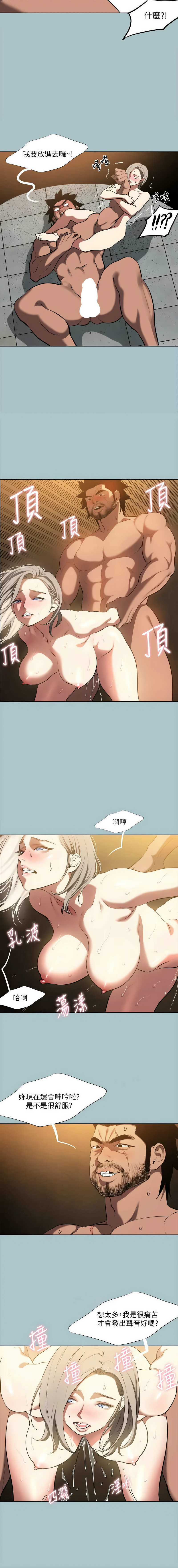 进击的巨根 | 進擊的巨根 1-36 END - Page 307