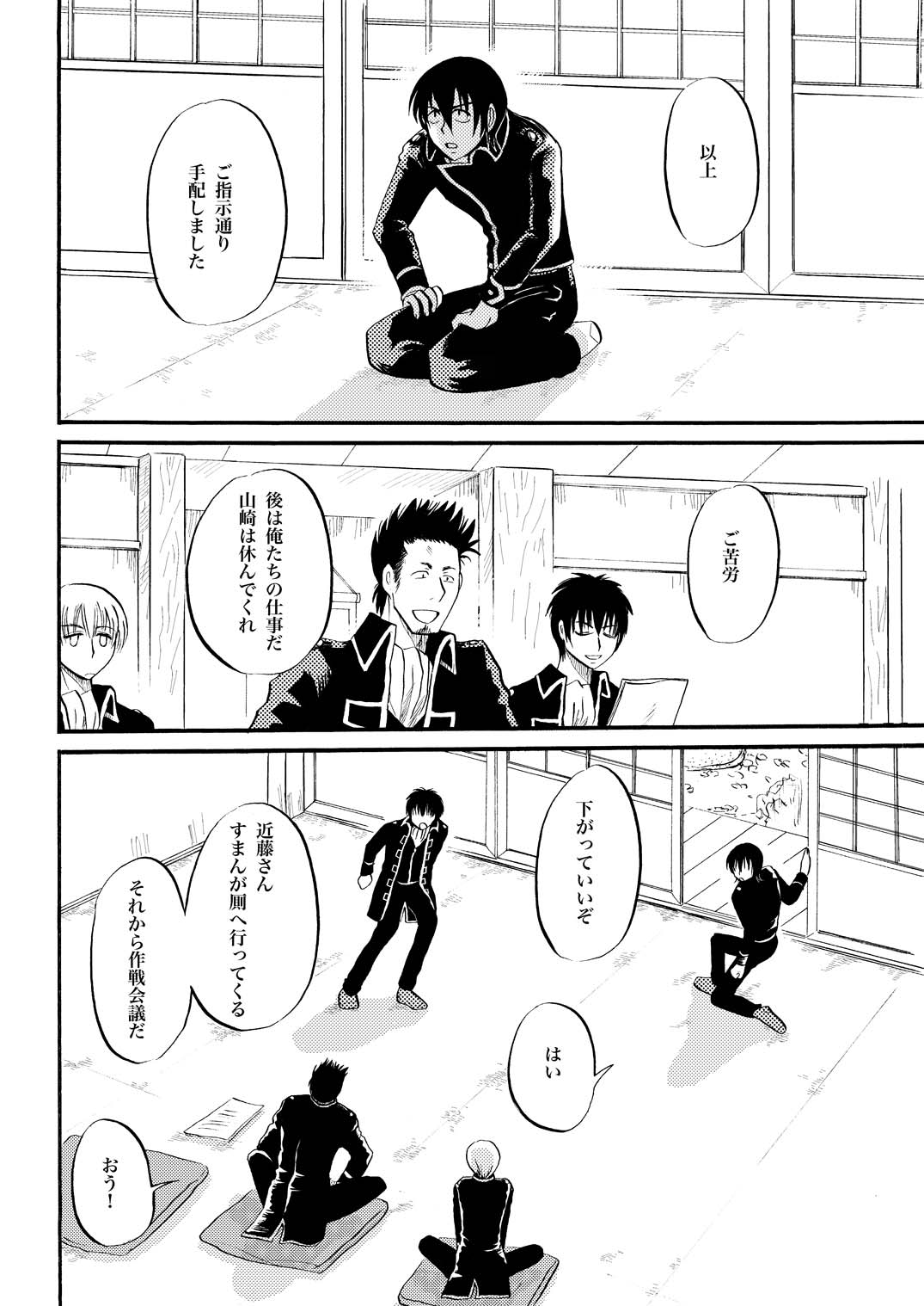Preview page 3