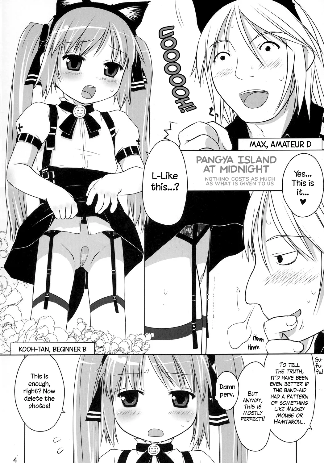 Cat Tail! 2 - Page 3