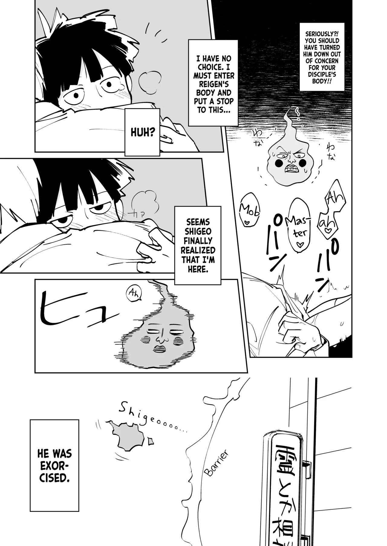 Kimochii Kara da - Page 11