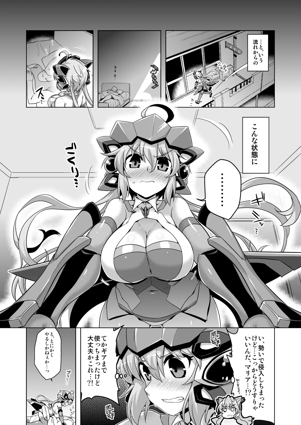 Preview page 3