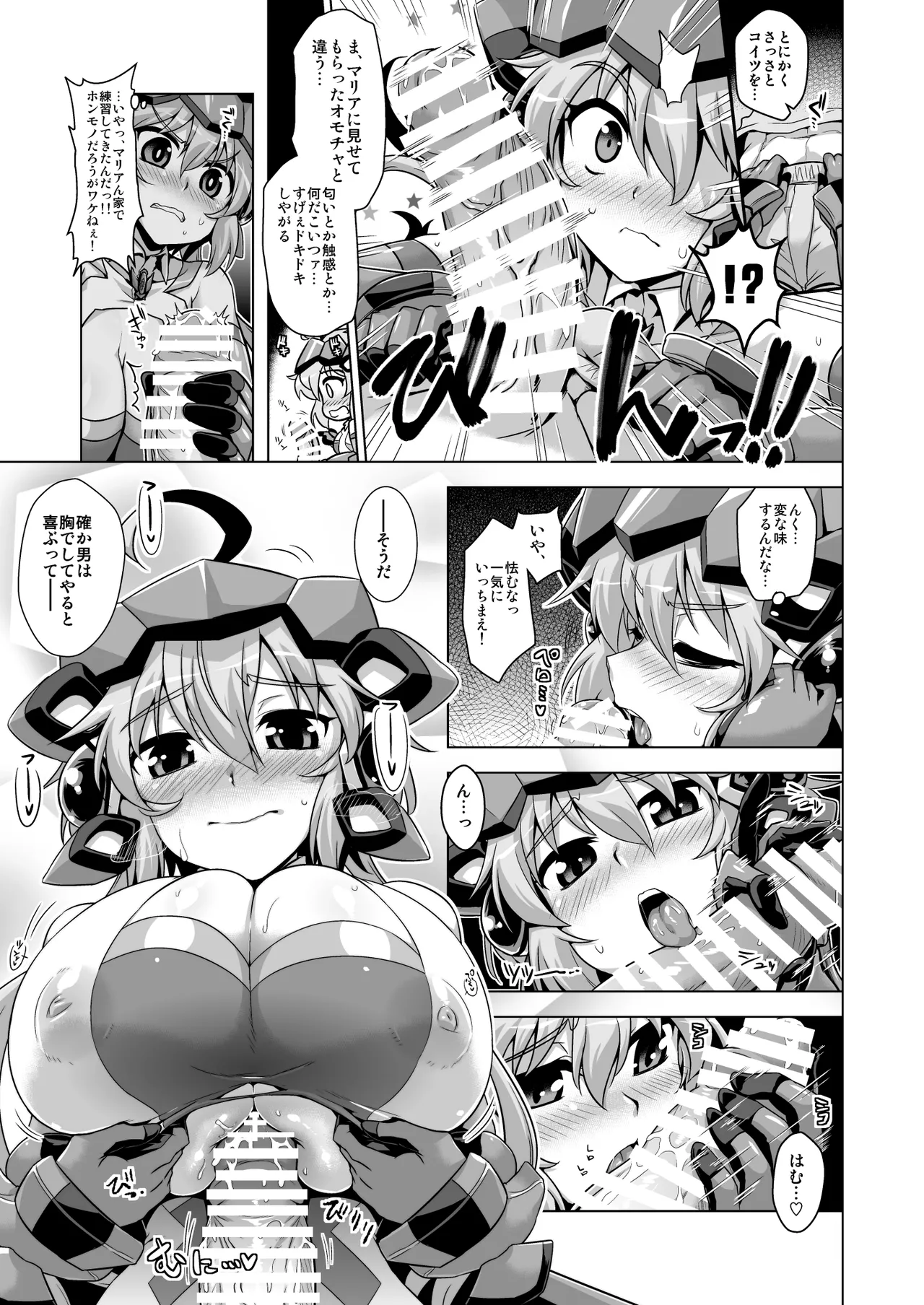 Preview page 4