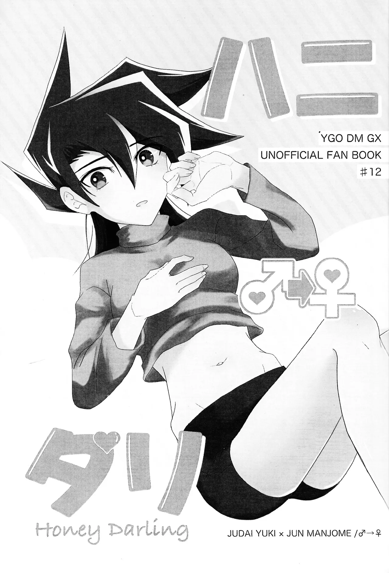 Hanidari - Page 2