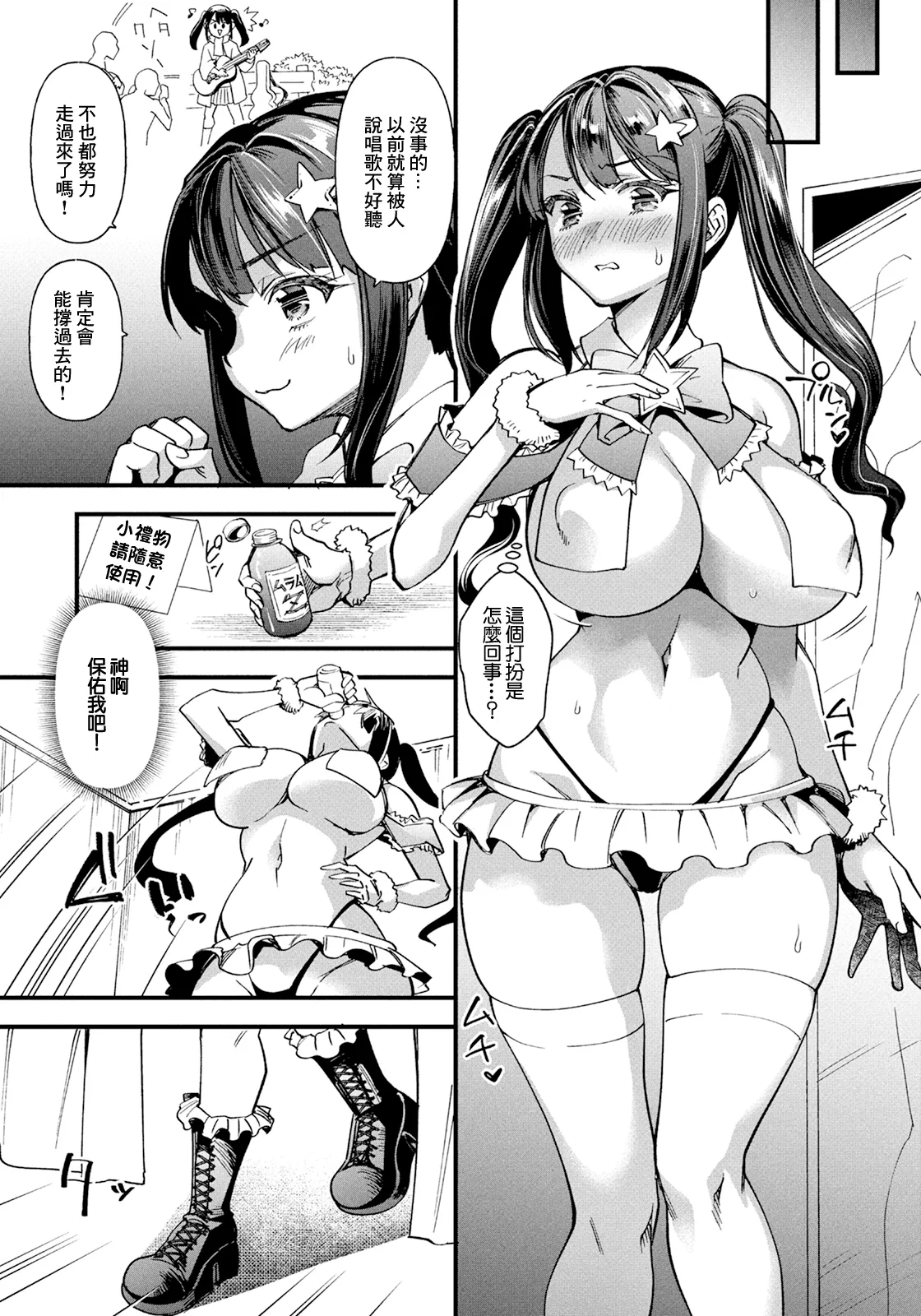 Preview page 3