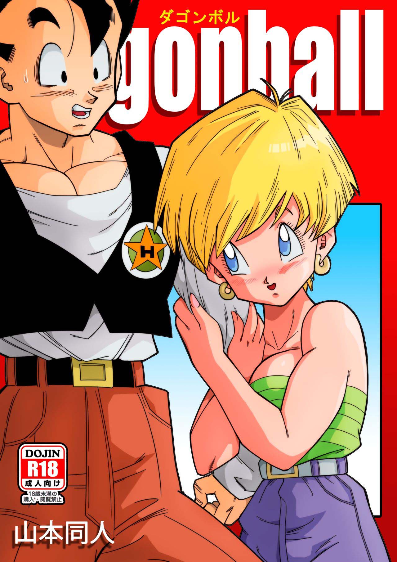 LOVE TRIANGLE Z Part 1-4 - Page 3