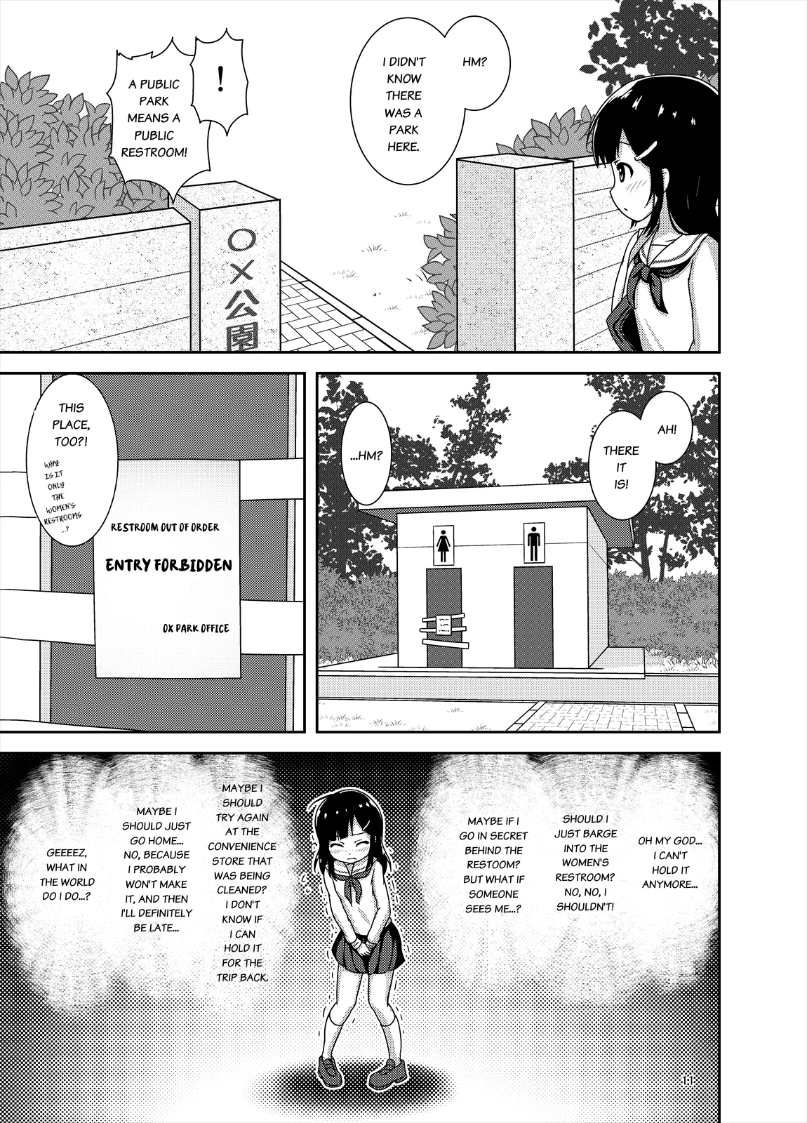 Genkai!? Oshikko - Page 12