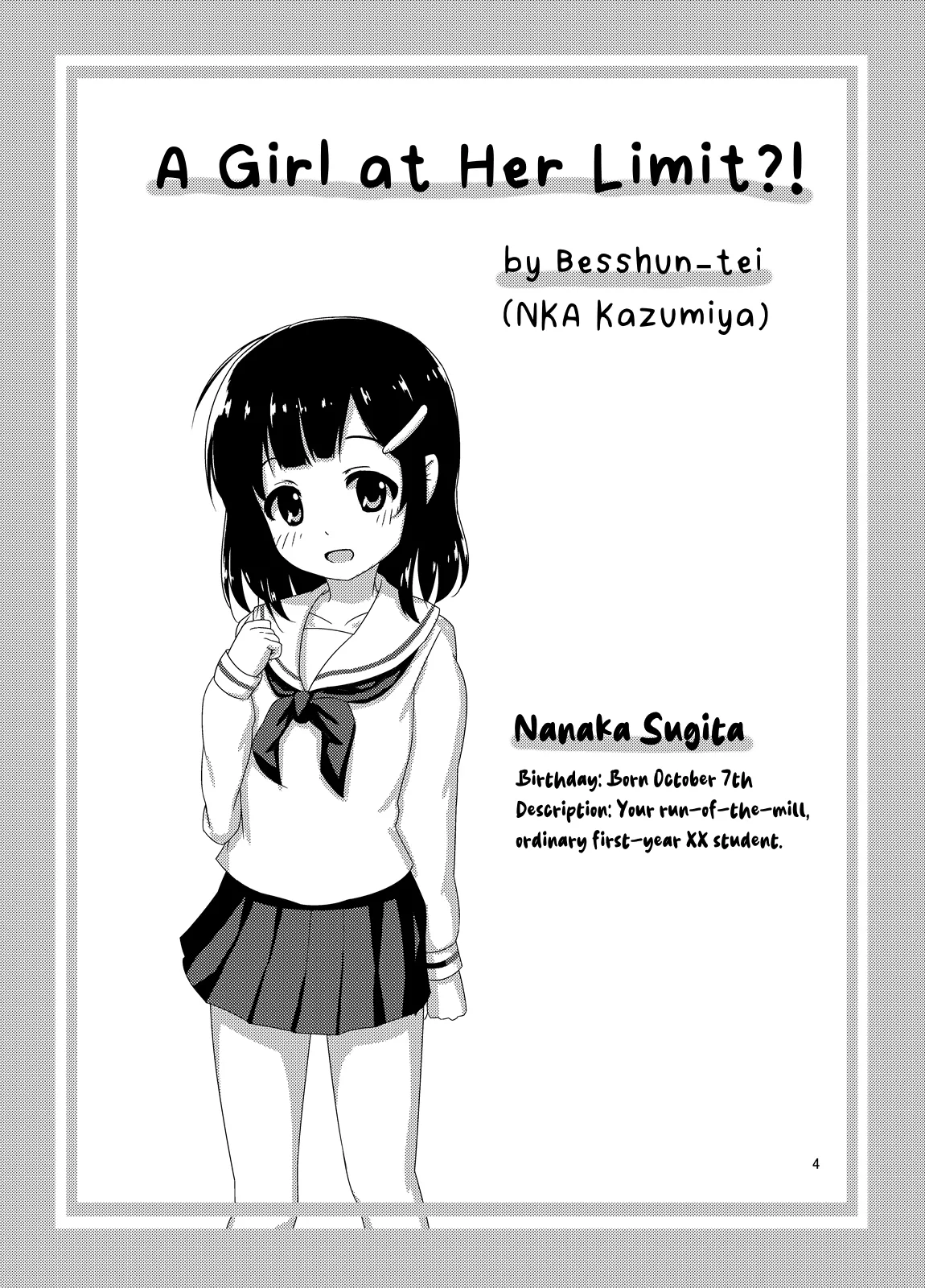 Genkai!? Oshikko - Page 5