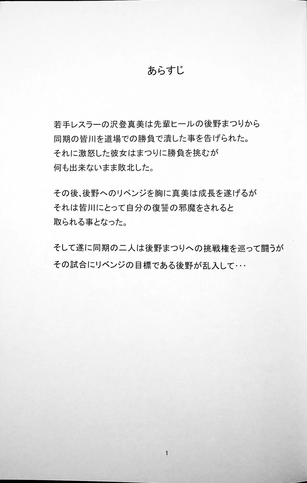 Preview page 2