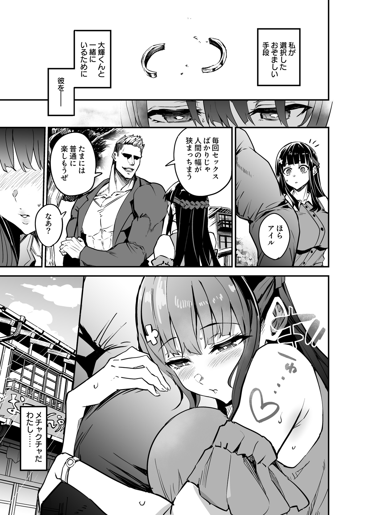 Preview page 3
