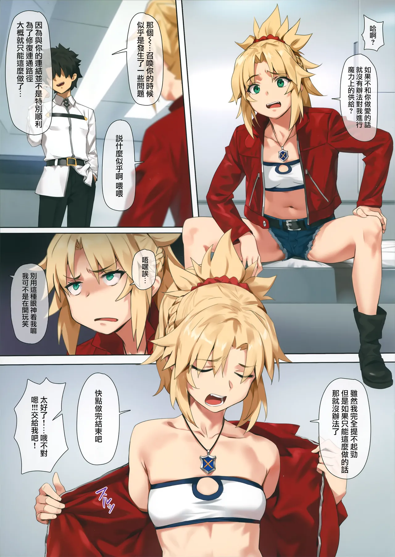Preview page 3