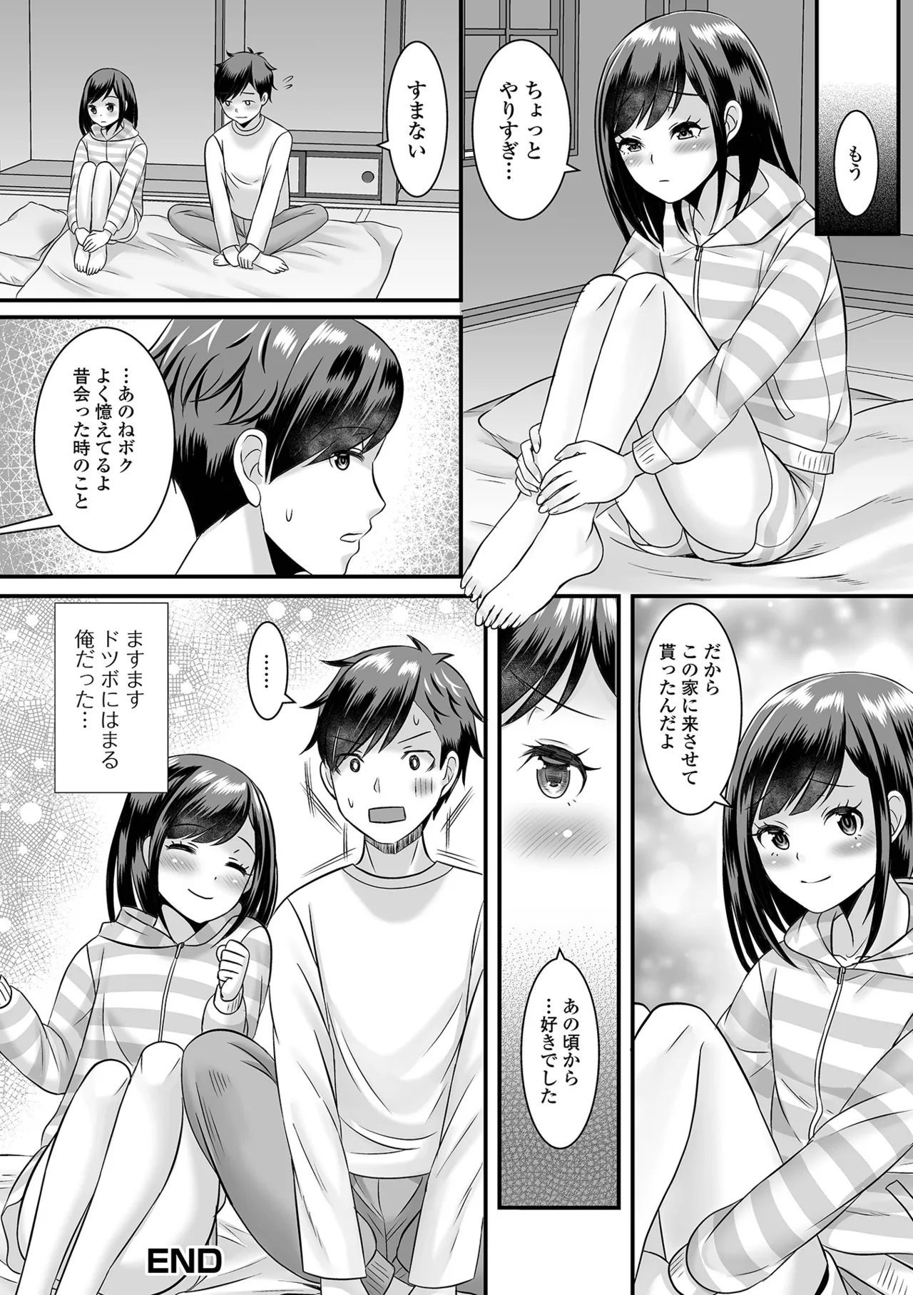 Otokonoko Harem School - Page 176