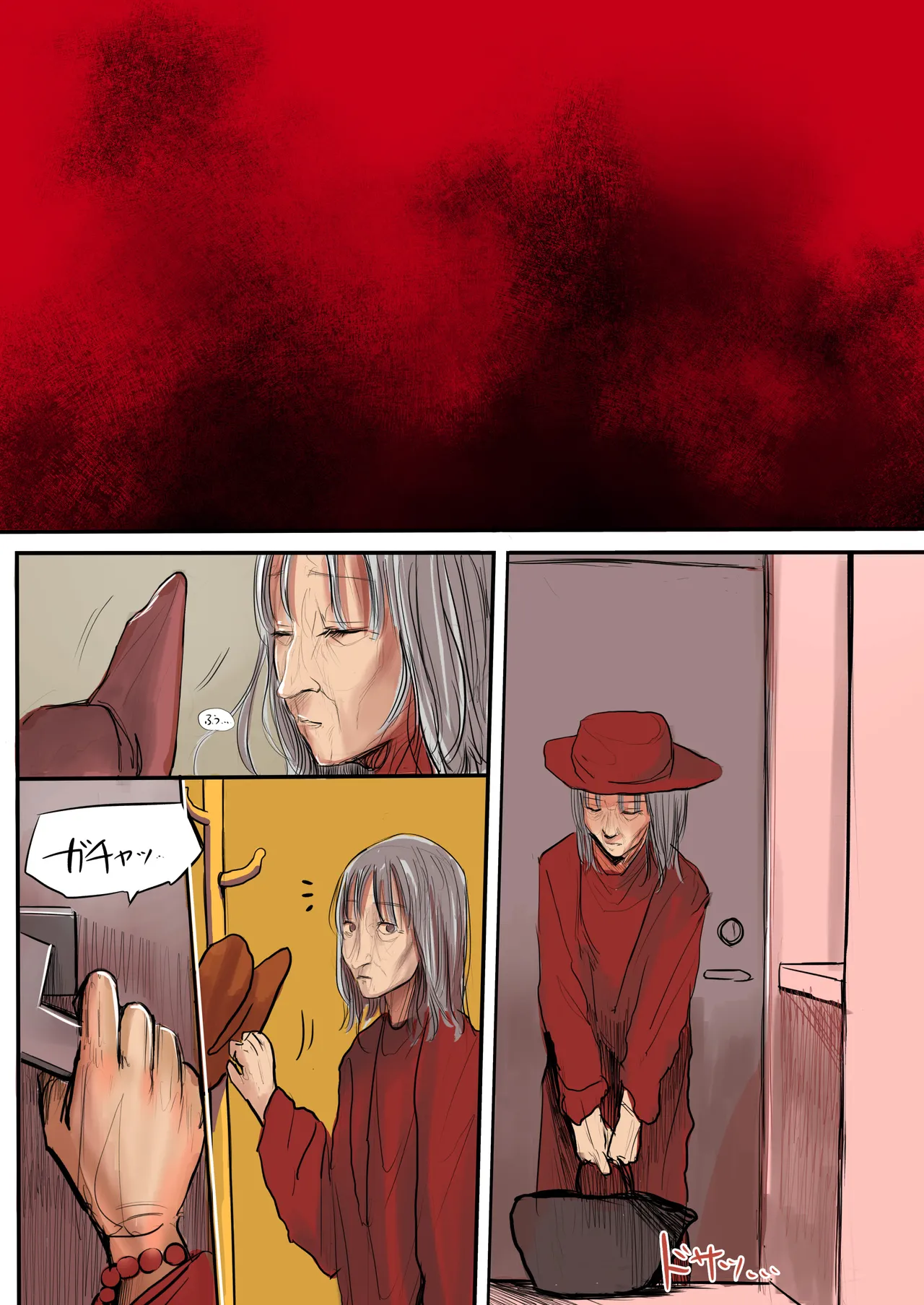 Futago - Page 18