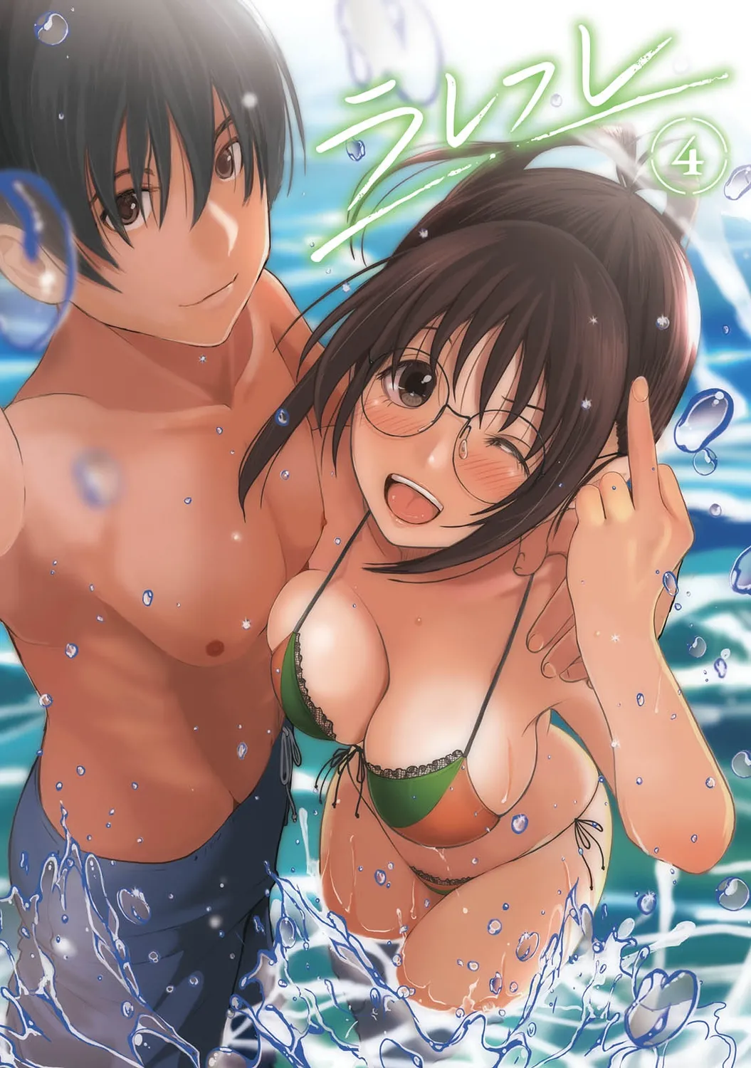 Preview page 3