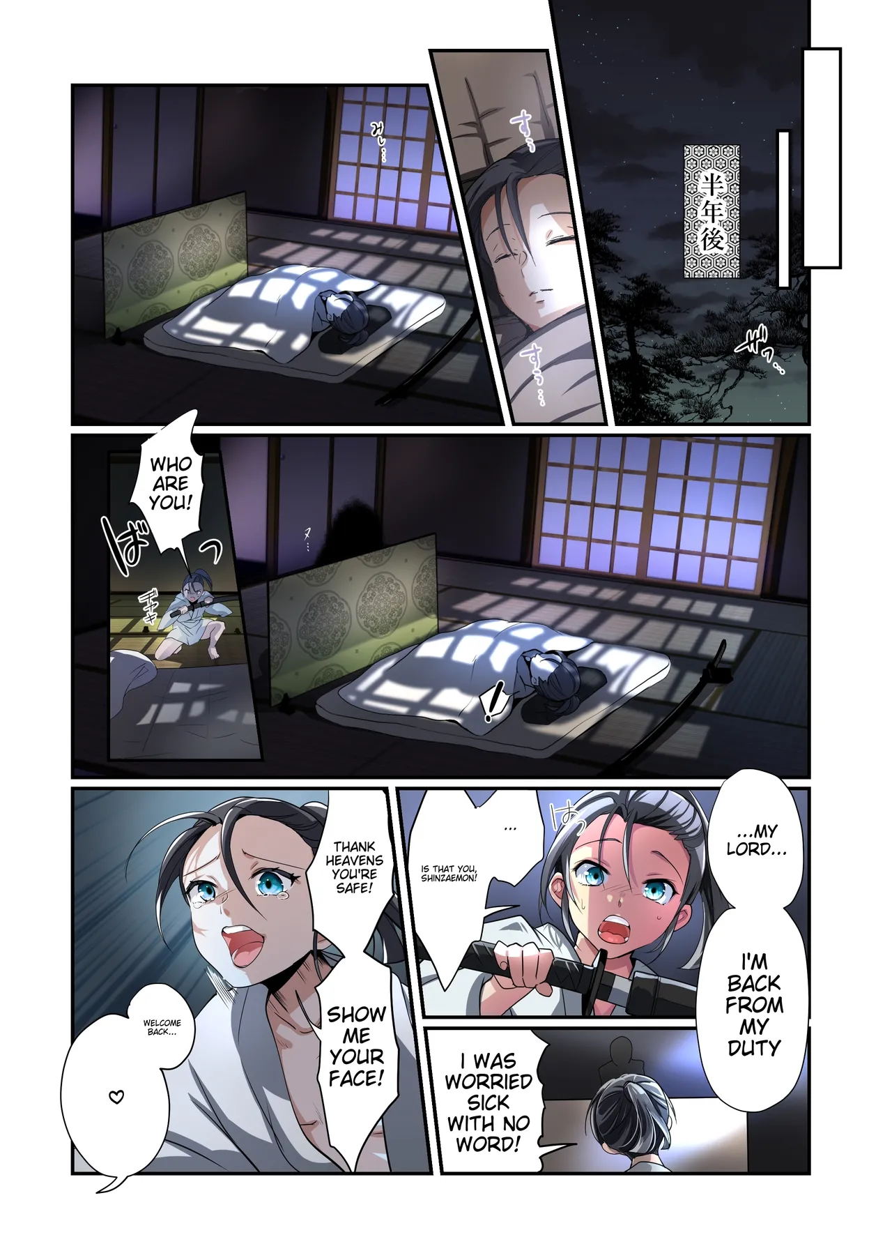 Corrupted Gender-Swapped Kunoichi - Page 24
