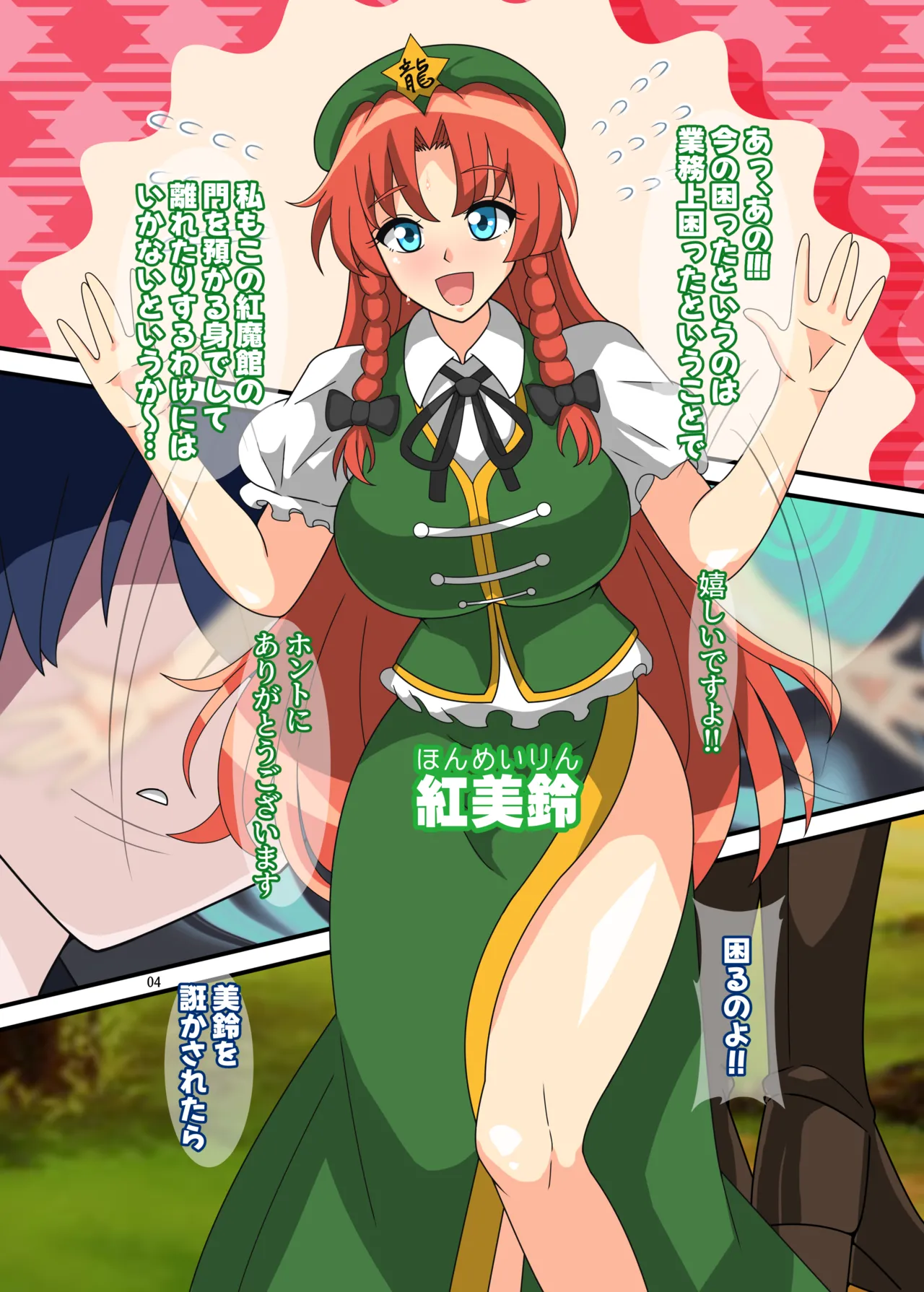 Preview page 3