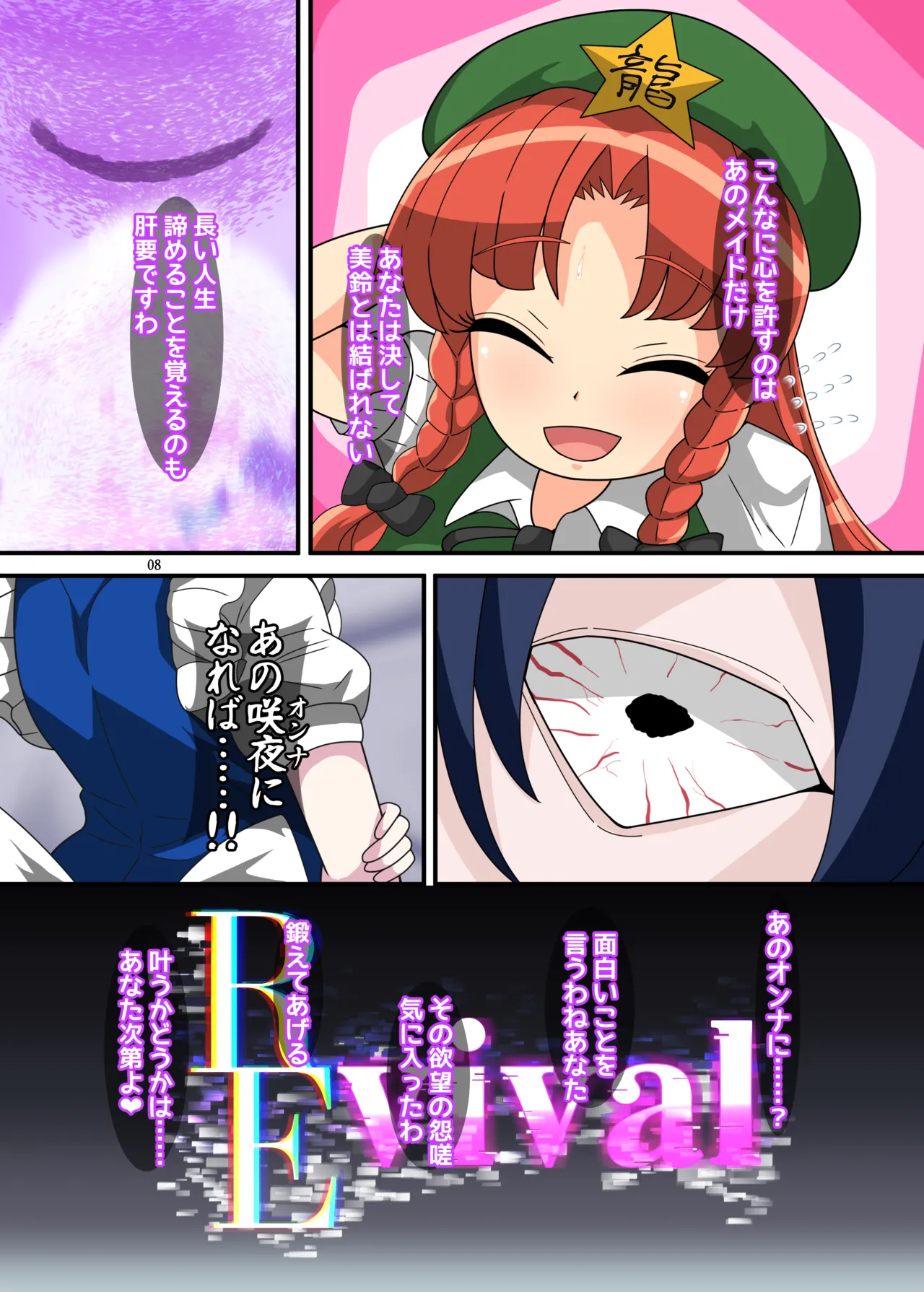 Preview page 7