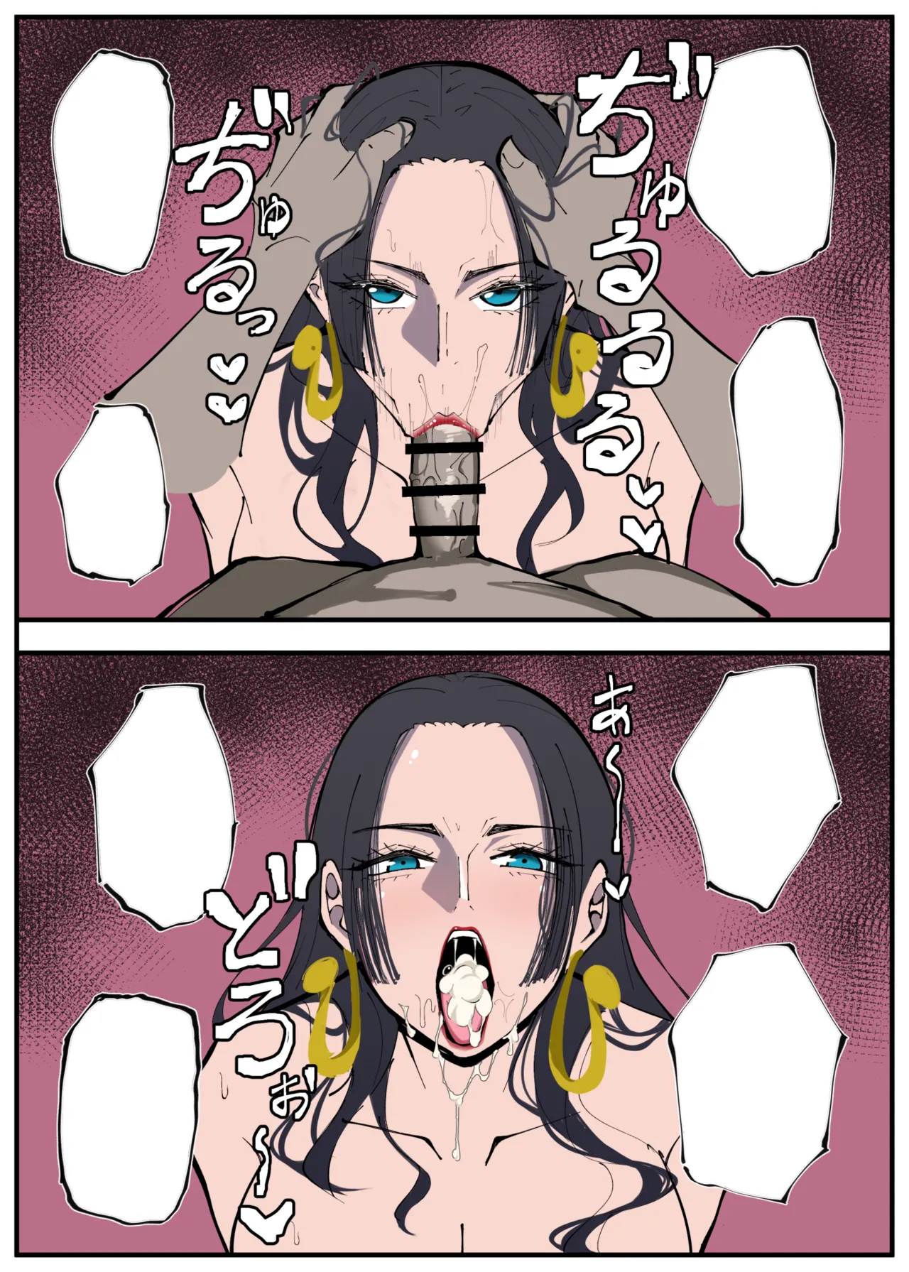 ワンピ×無敵キモ男③ - Page 42