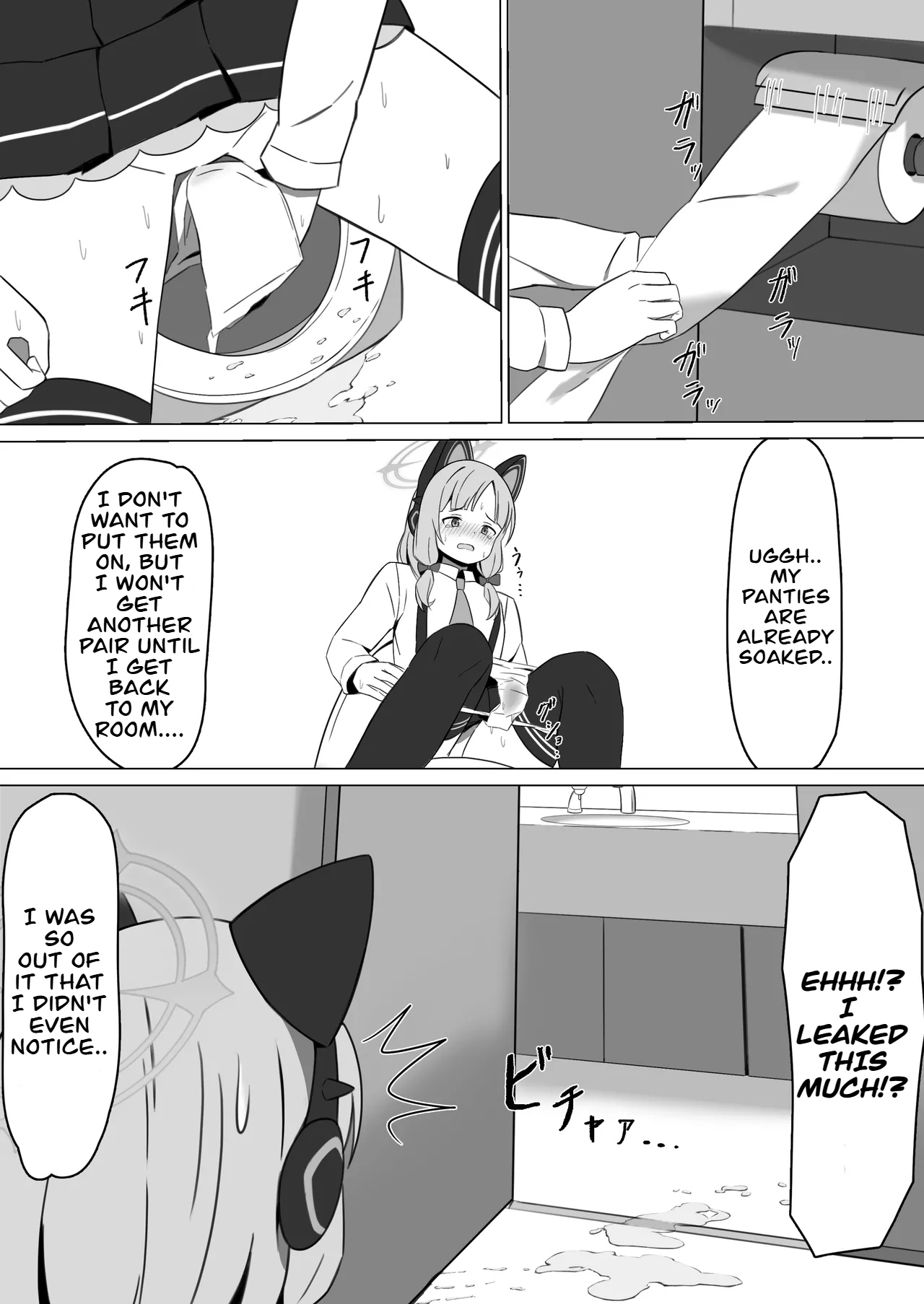 Momoi Splash! - Page 18