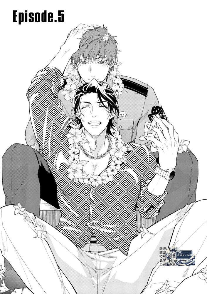 Gotcha！距离感为零的极道的乳头今天也在诱惑着我～ - Page 148