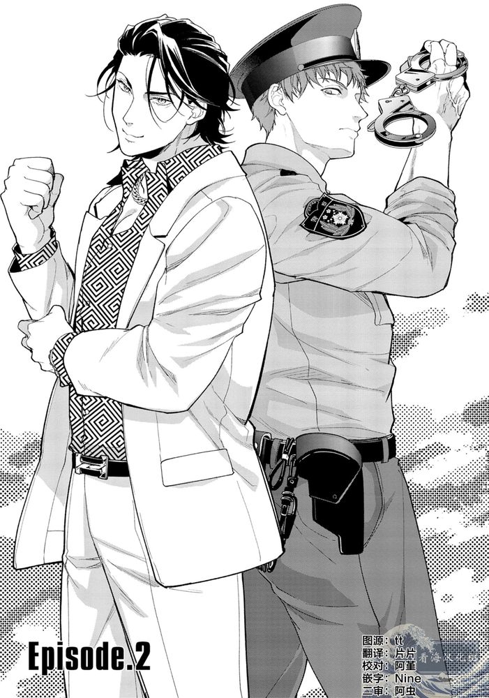 Gotcha！距离感为零的极道的乳头今天也在诱惑着我～ - Page 34