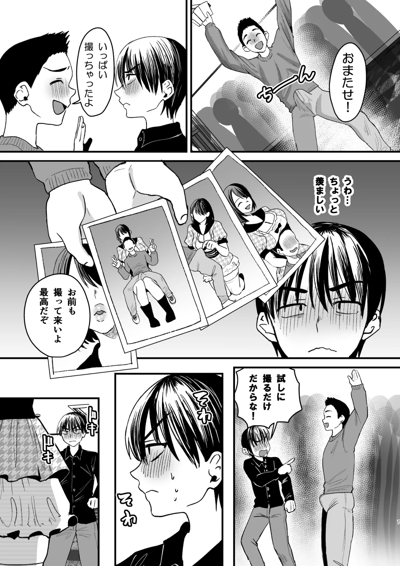 Preview page 6